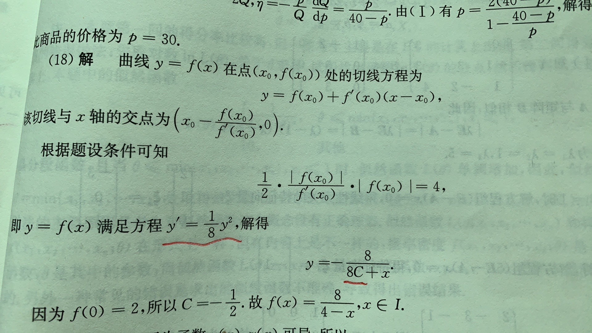 '></div><hr><h3>老师回复问题</h3>
<br><div><img class=