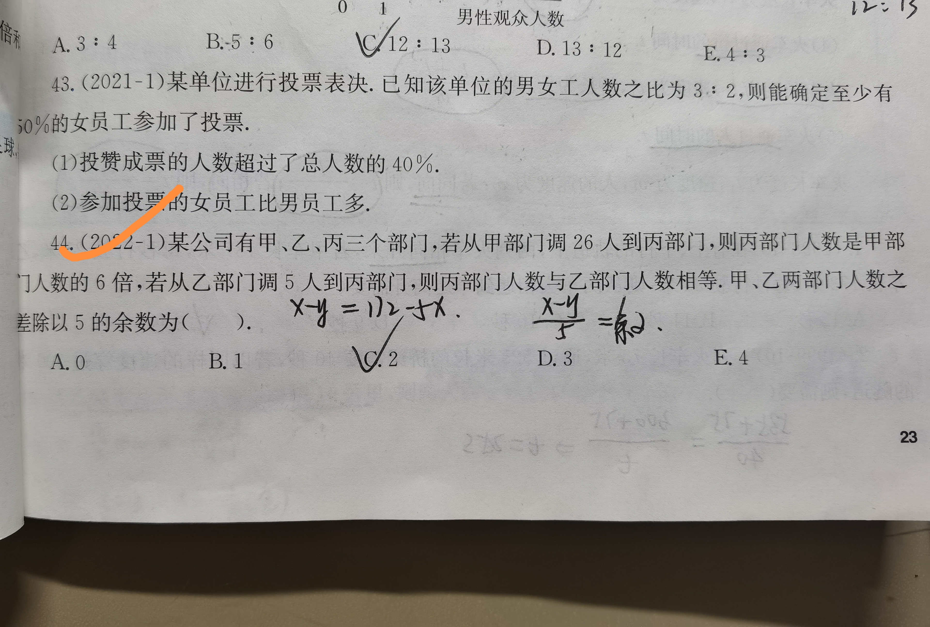 '></div><hr><h3>老师回复问题</h3>如图<br><div><img class=