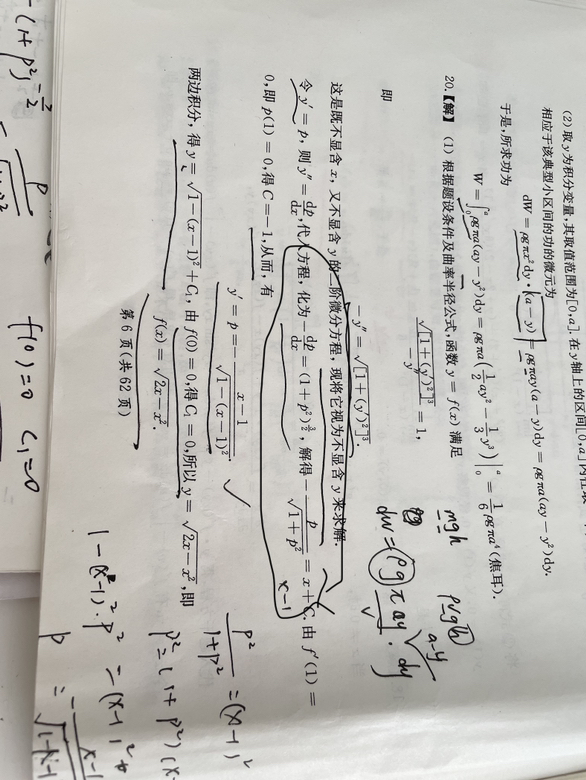 '></div><hr><h3>老师回复问题</h3>
<br><div><img class=