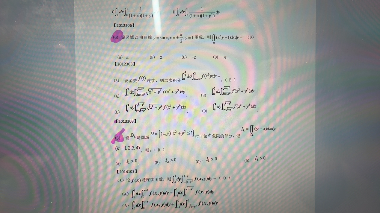 '></div><hr><h3>老师回复问题</h3>同学 您好 一次只问一个题目哦  感谢理解<br><div><img class=