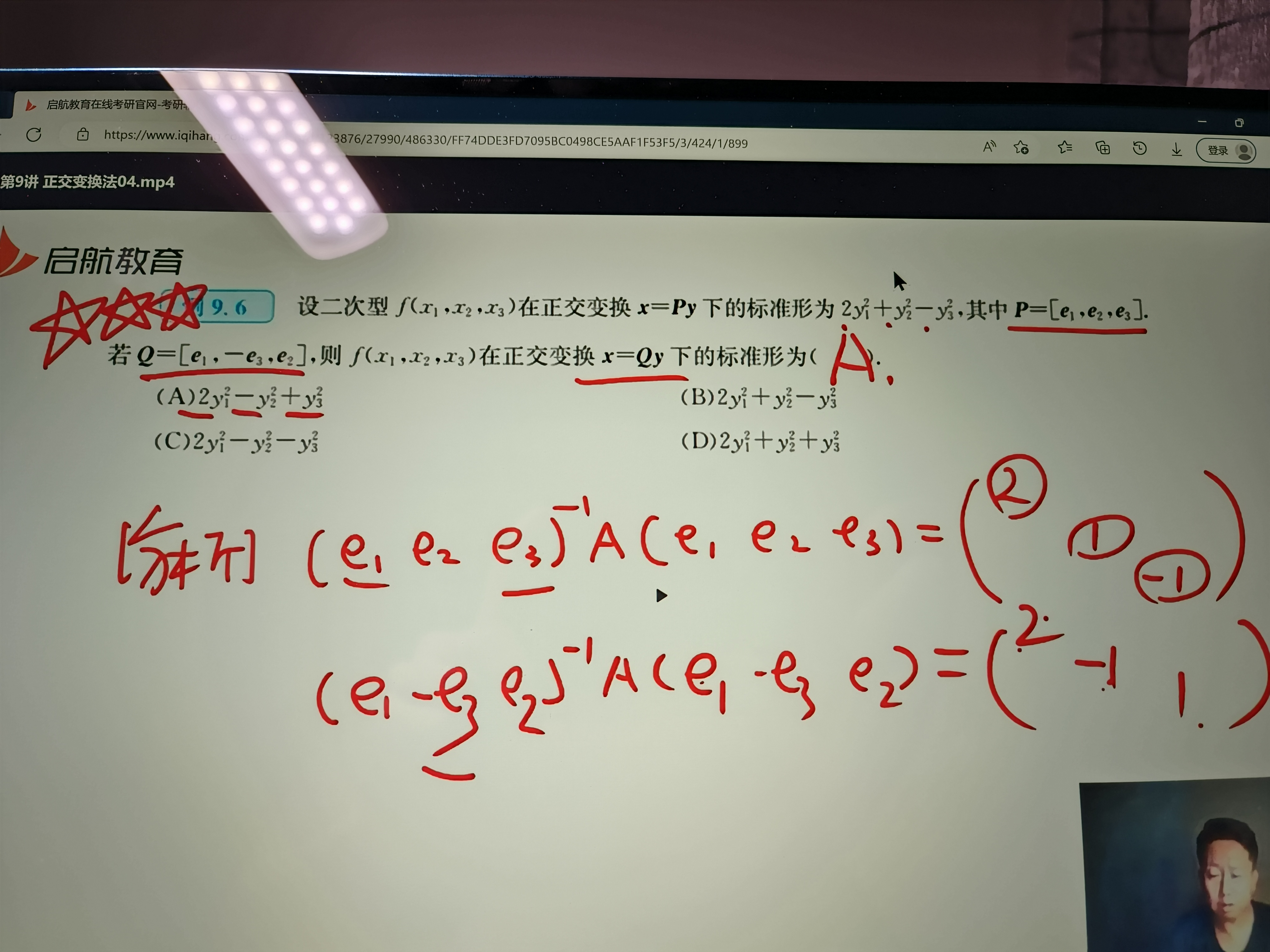 '></div><hr><h3>老师回复问题</h3>同学 如图<br><div><img class=