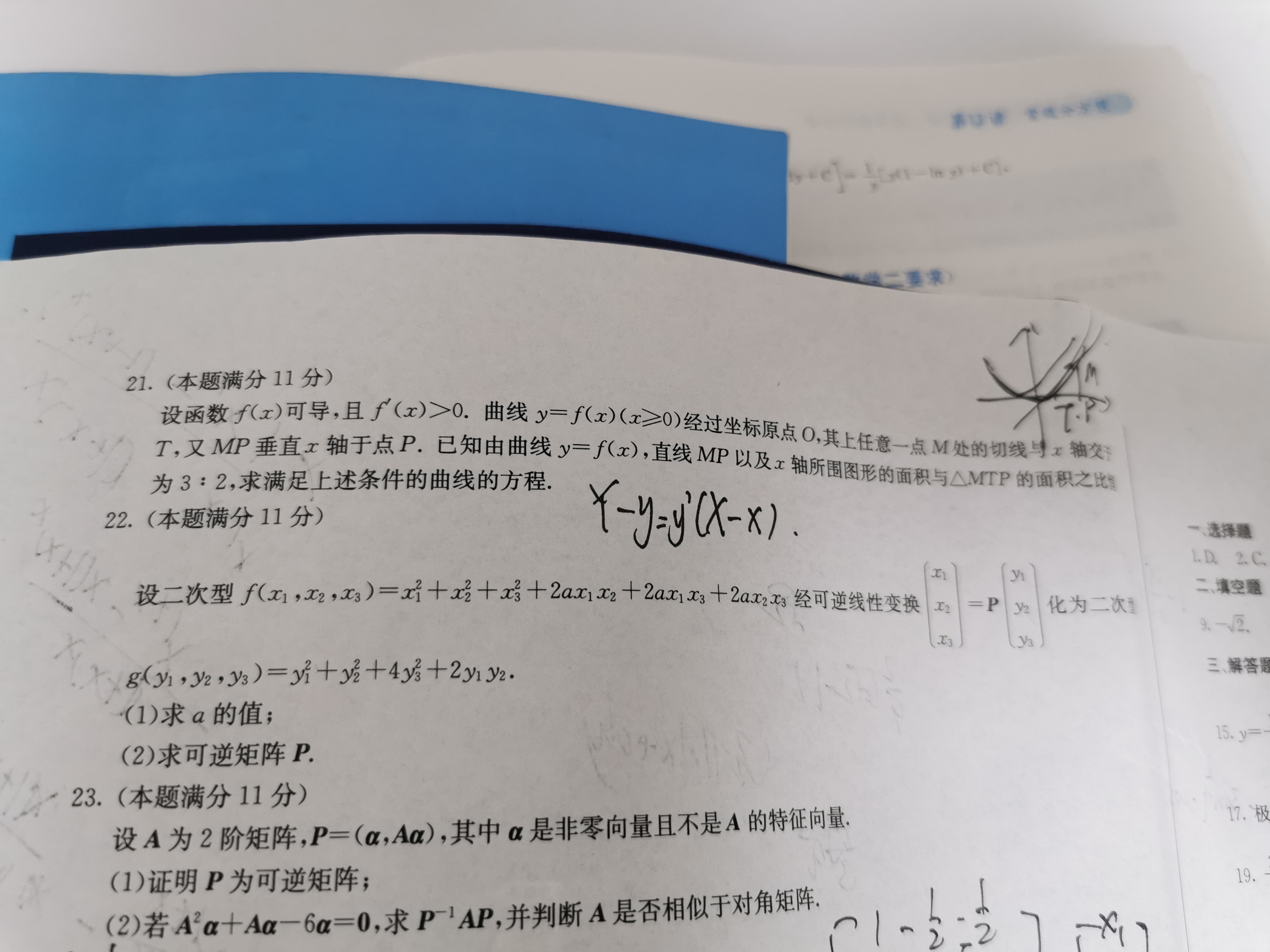 '></div><hr><h3>老师回复问题</h3>如下：<br><div><img class=