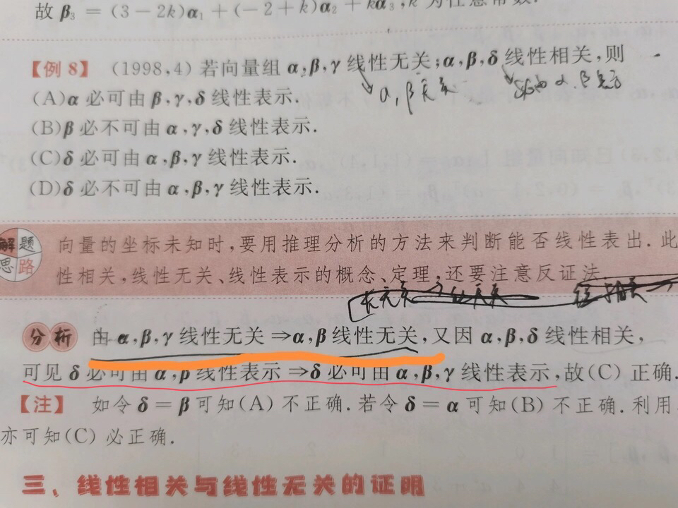 '></div><hr><h3>老师回复问题</h3>同学 如图<br><div><img class=