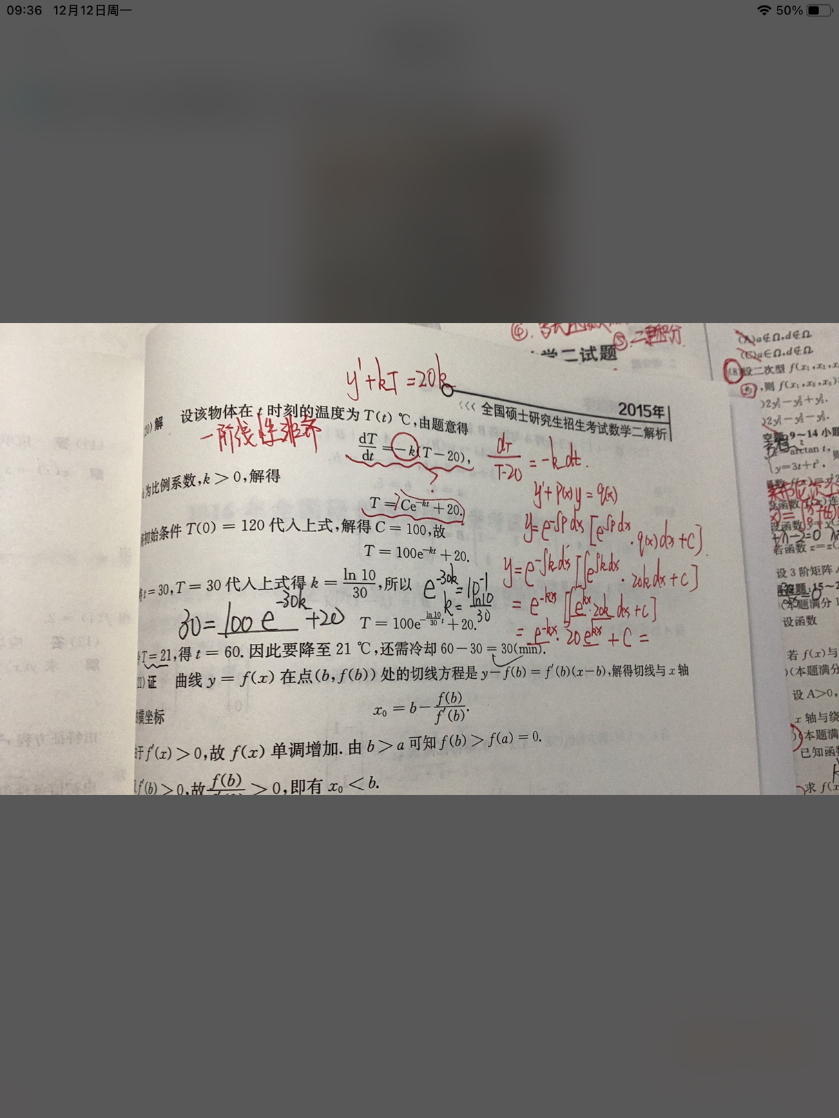 '></div><hr><h3>老师回复问题</h3> <br><div><img class=