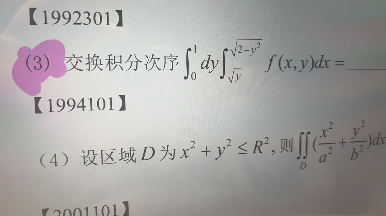 '></div><hr><h3>老师回复问题</h3>同学 如图<br><div><img class=