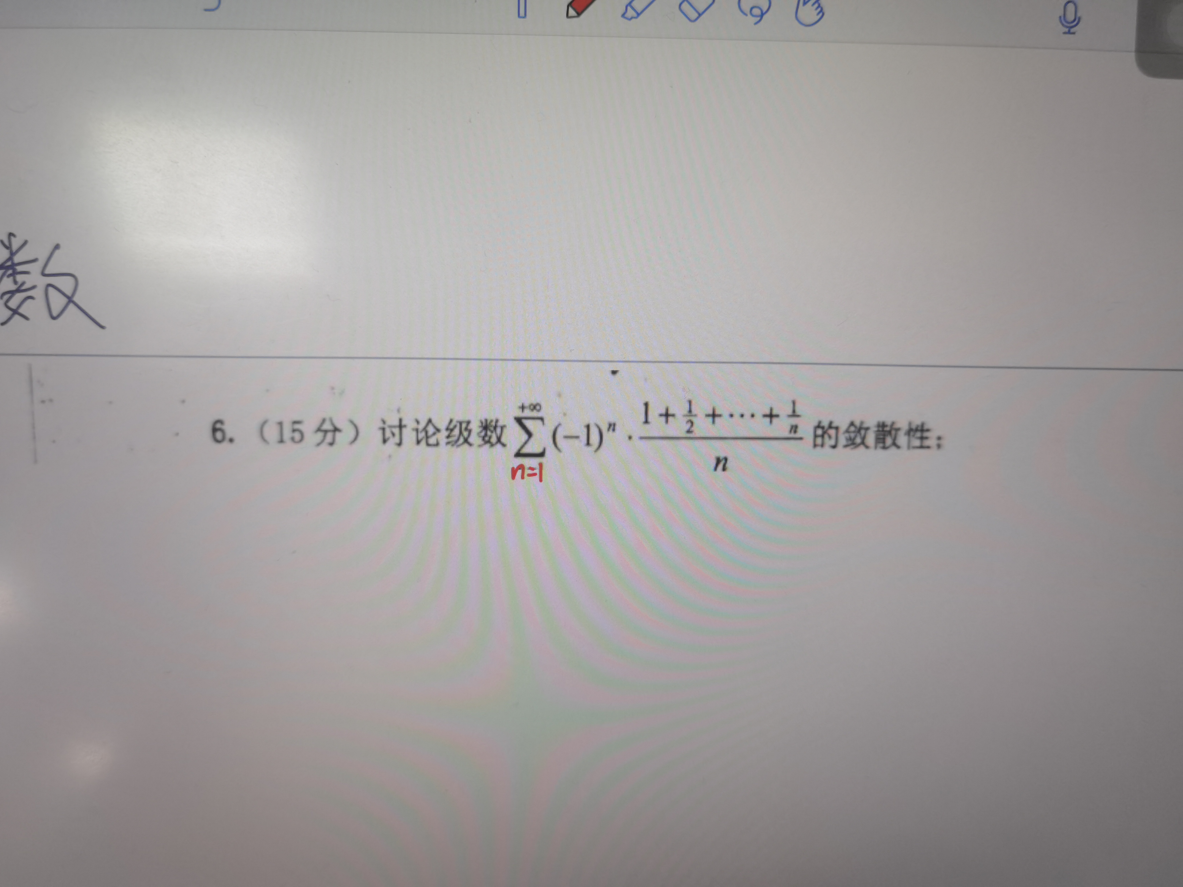 '></div><hr><h3>老师回复问题</h3> <br><div><img class=