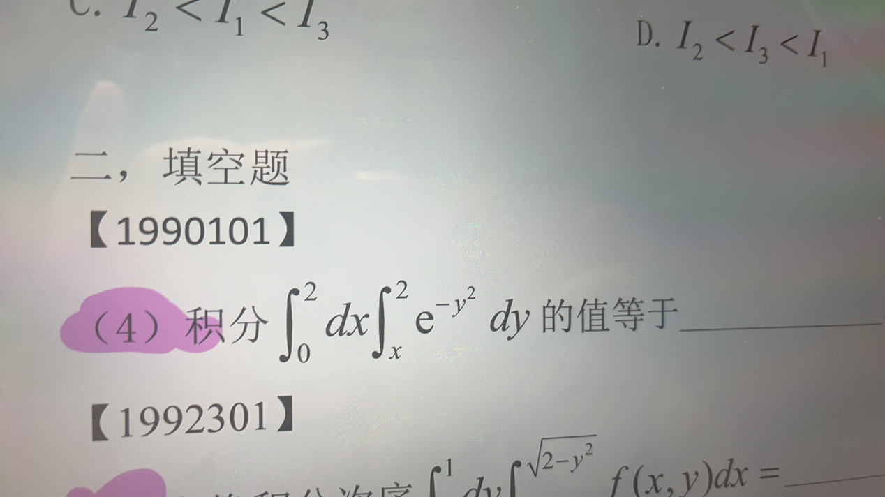 '></div><hr><h3>老师回复问题</h3>同学 如图<br><div><img class=