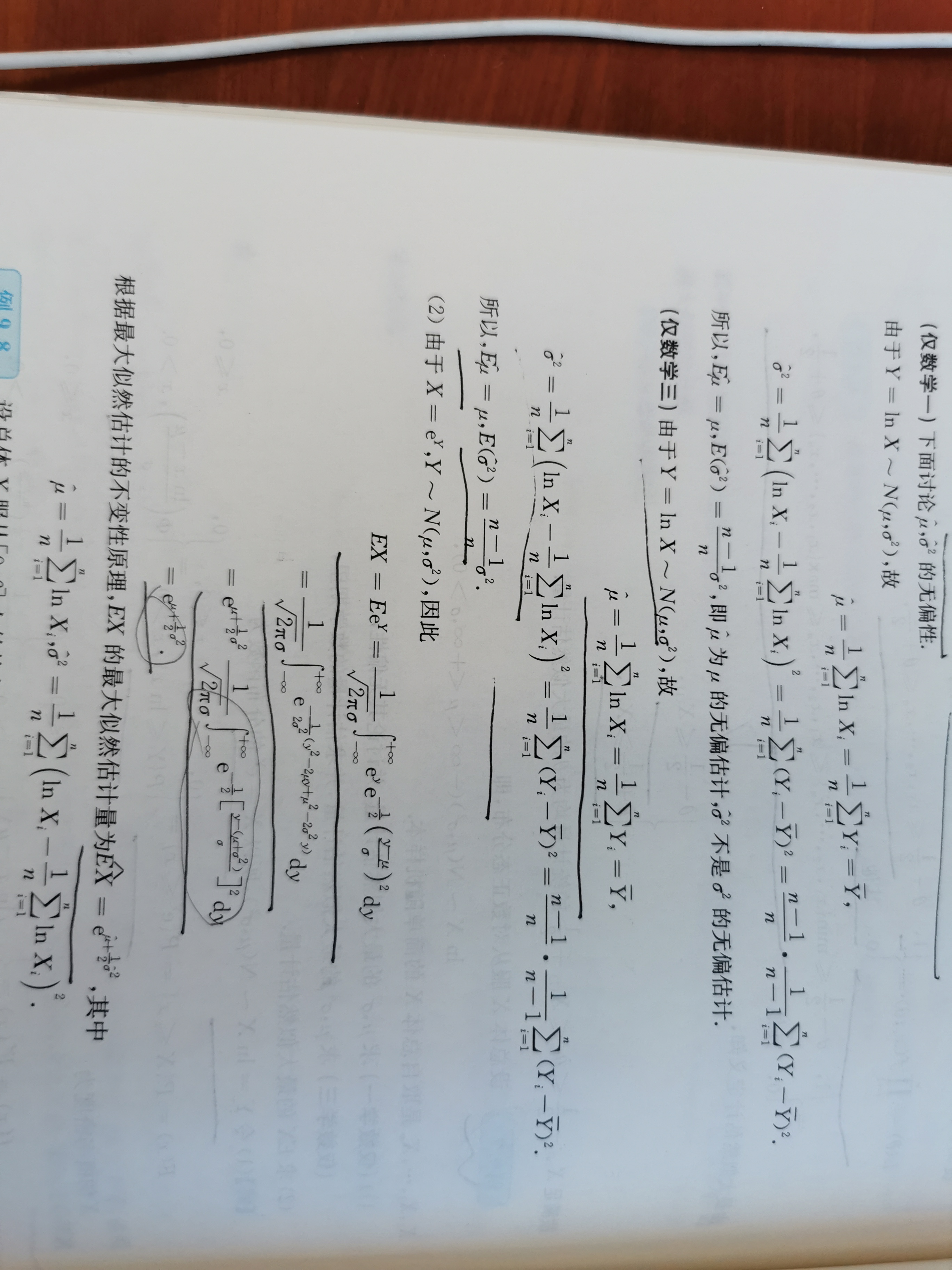 '></div><hr><h3>老师回复问题</h3>
<br><div><img class=