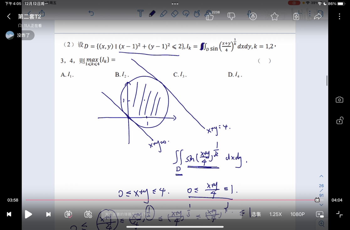 '></div><hr><h3>老师回复问题</h3>知道切点<br><div><img class=