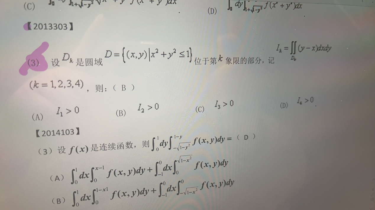 '></div><hr><h3>老师回复问题</h3>同学 如图<br><div><img class=