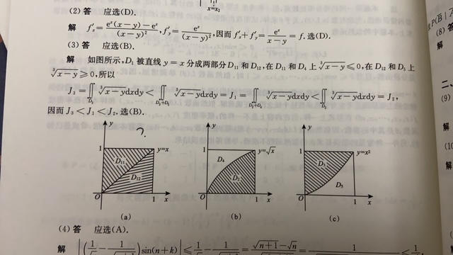 '></div><hr><h3>老师回复问题</h3>同学，如图<br><div><img class=