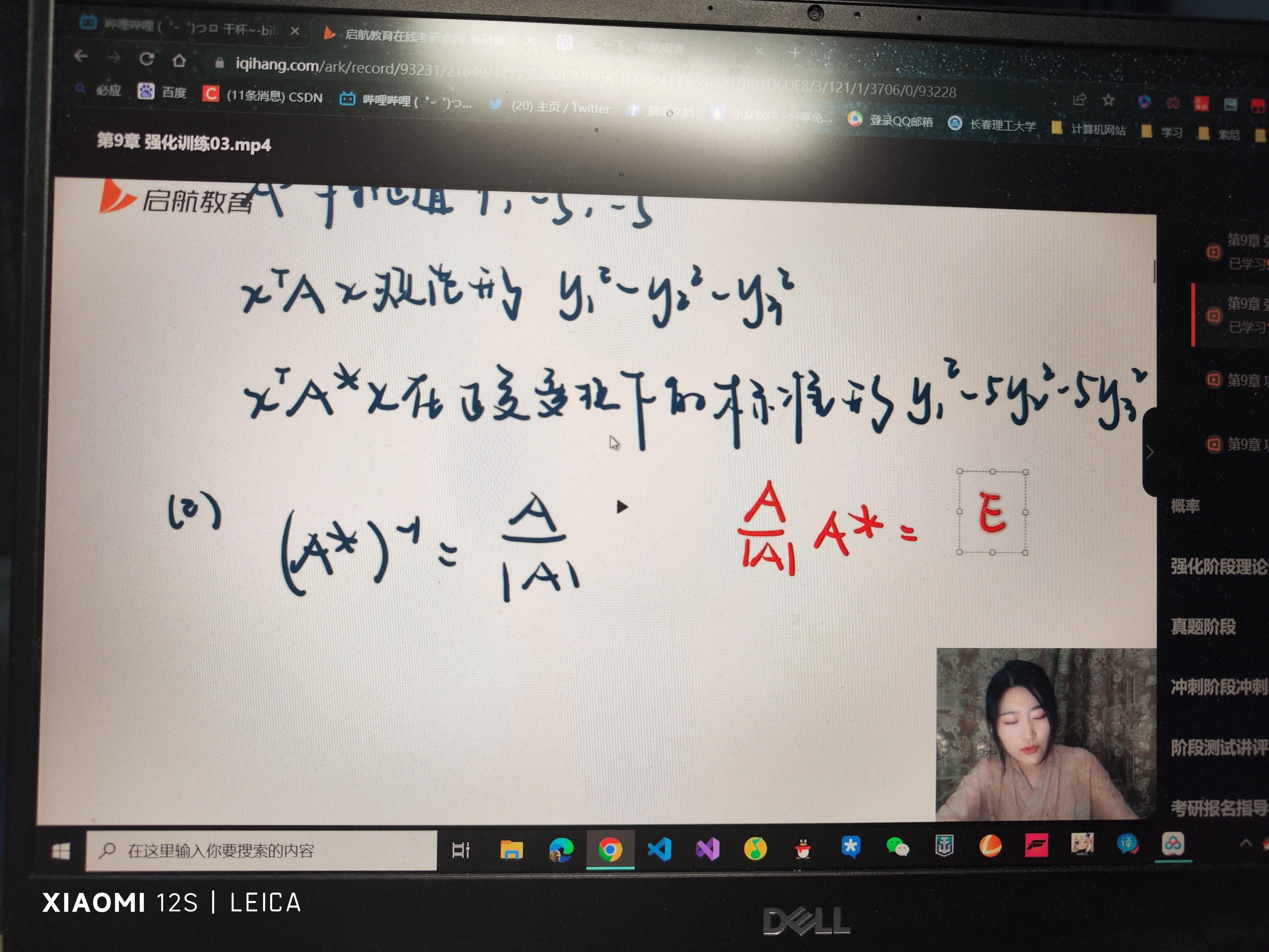 '></div><hr><h3>老师回复问题</h3> <br><div><img class=