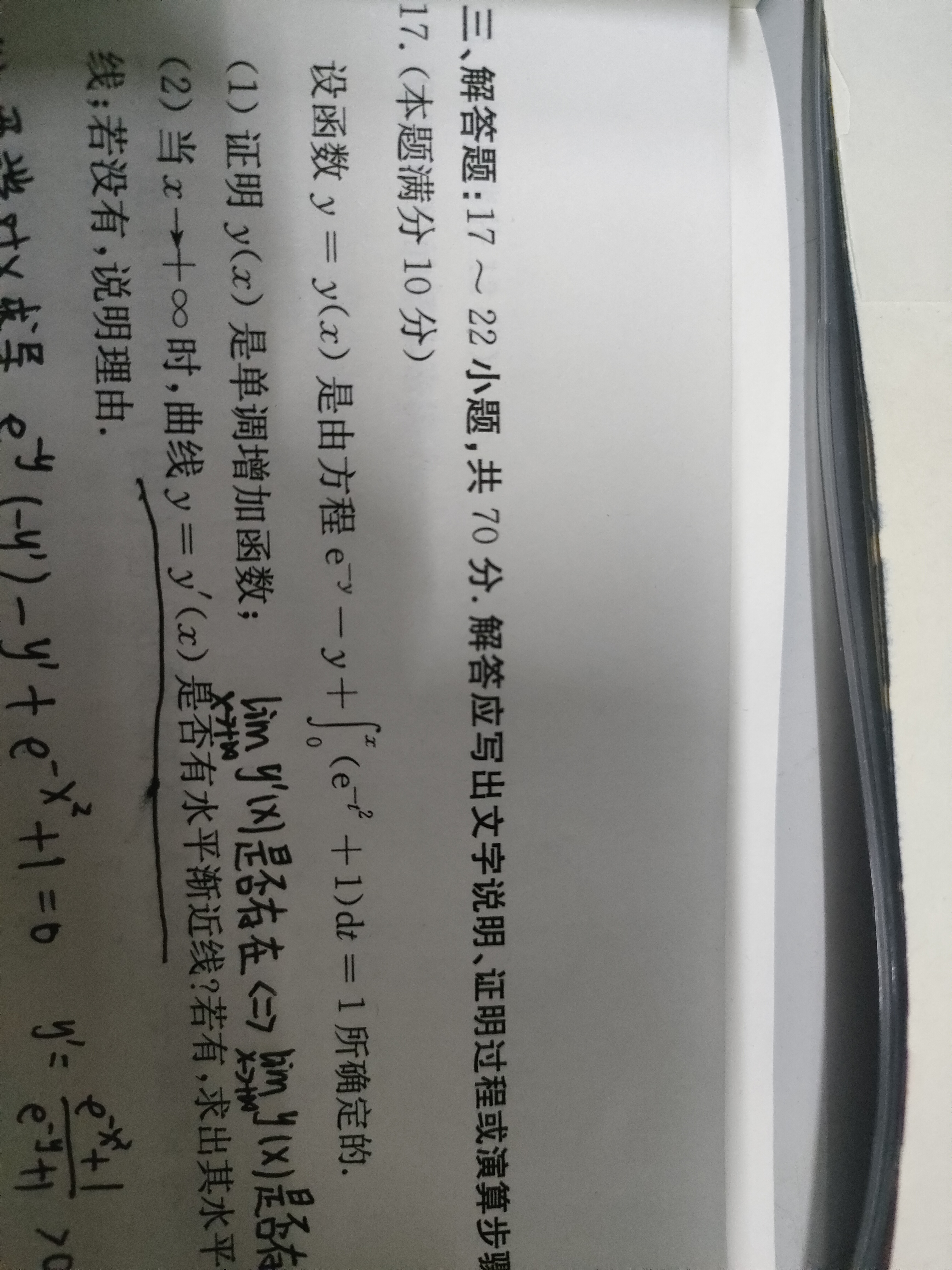 '></div><hr><h3>老师回复问题</h3> <br><div><img class=