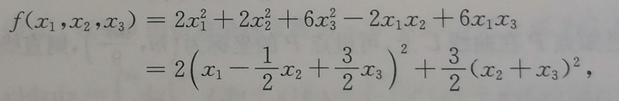 '></div><hr><h3>老师回复问题</h3>就把含x1的先凑好，再凑x2x3<br><div><img class=