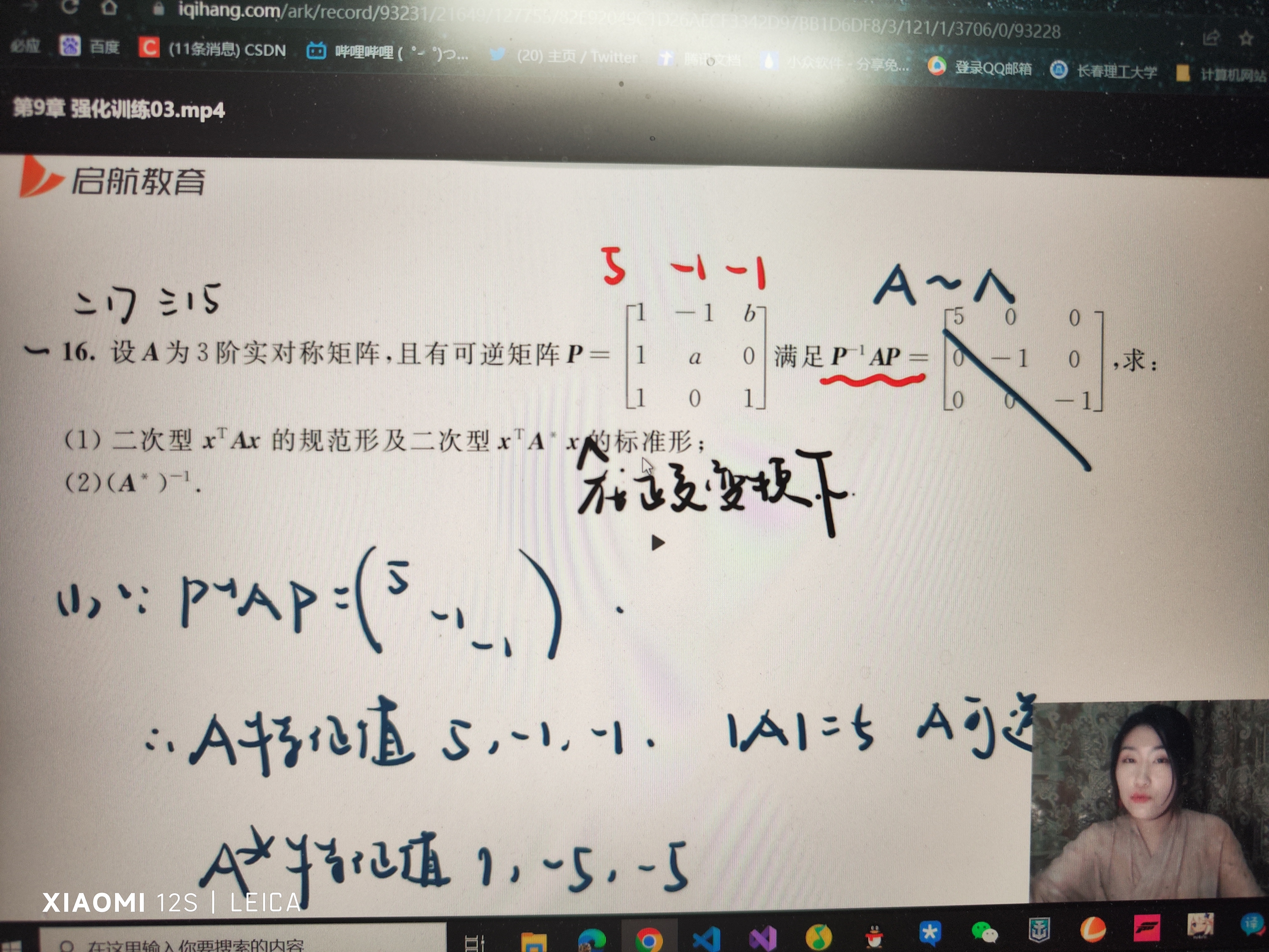 '></div><hr><h3>老师回复问题</h3> <br><div><img class=