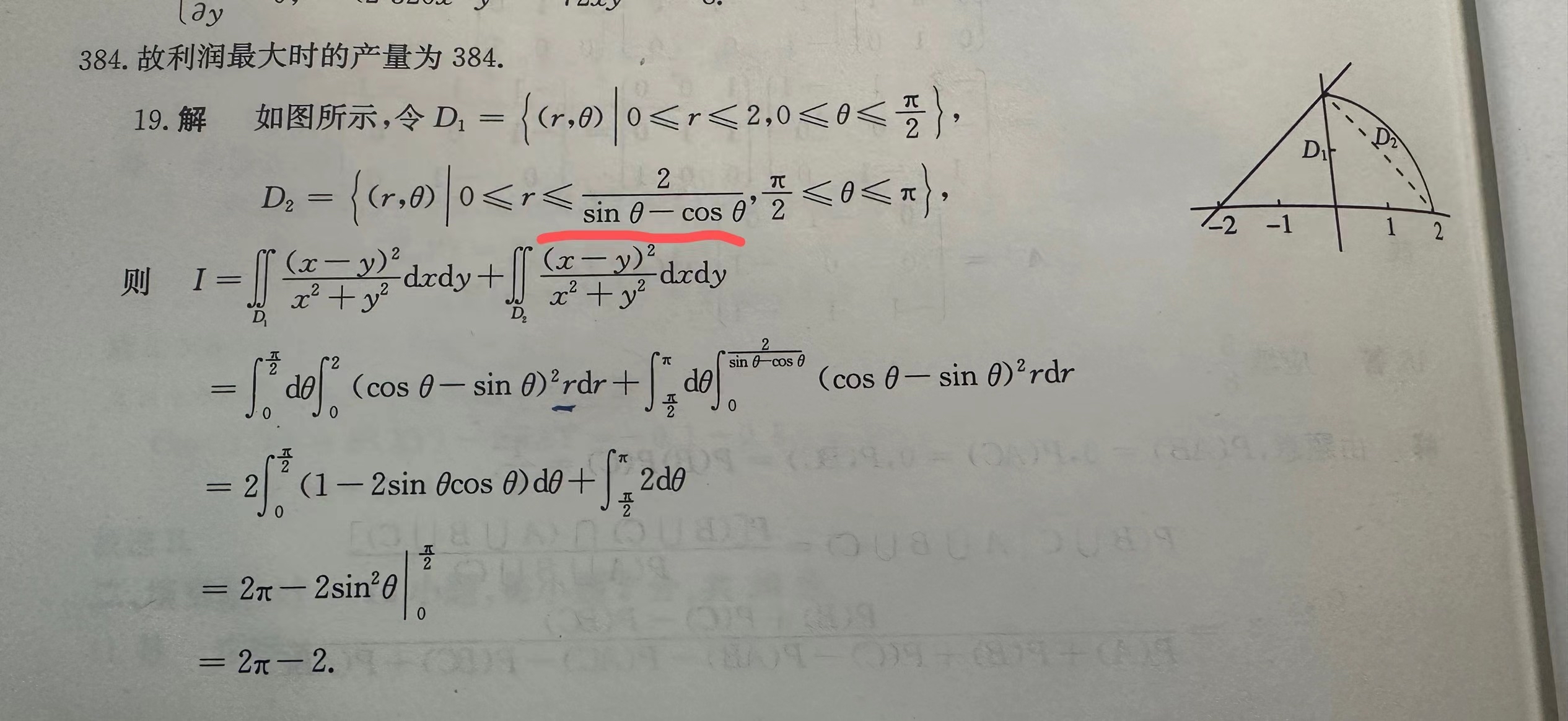 '></div><hr><h3>老师回复问题</h3> <br><div><img class=