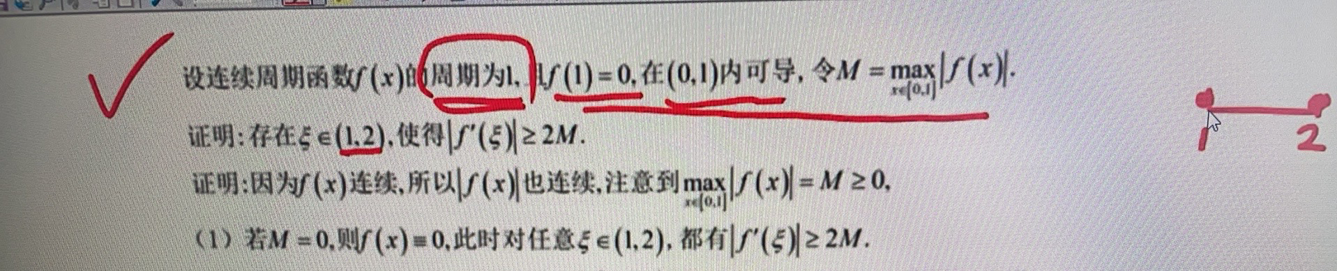 '></div><hr><h3>老师回复问题</h3>如下:<br><div><img class=