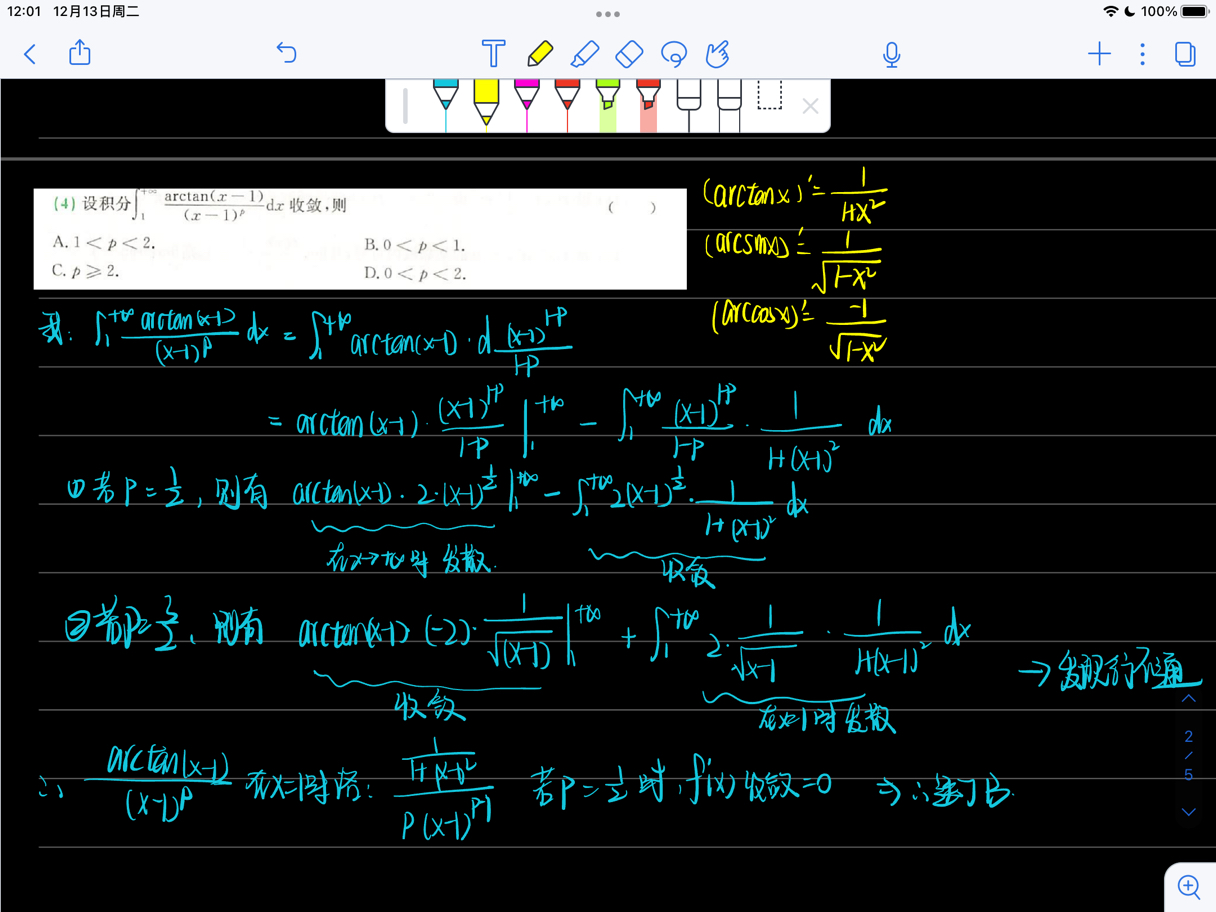 '></div><hr><h3>老师回复问题</h3>如下：<br><div><img class=