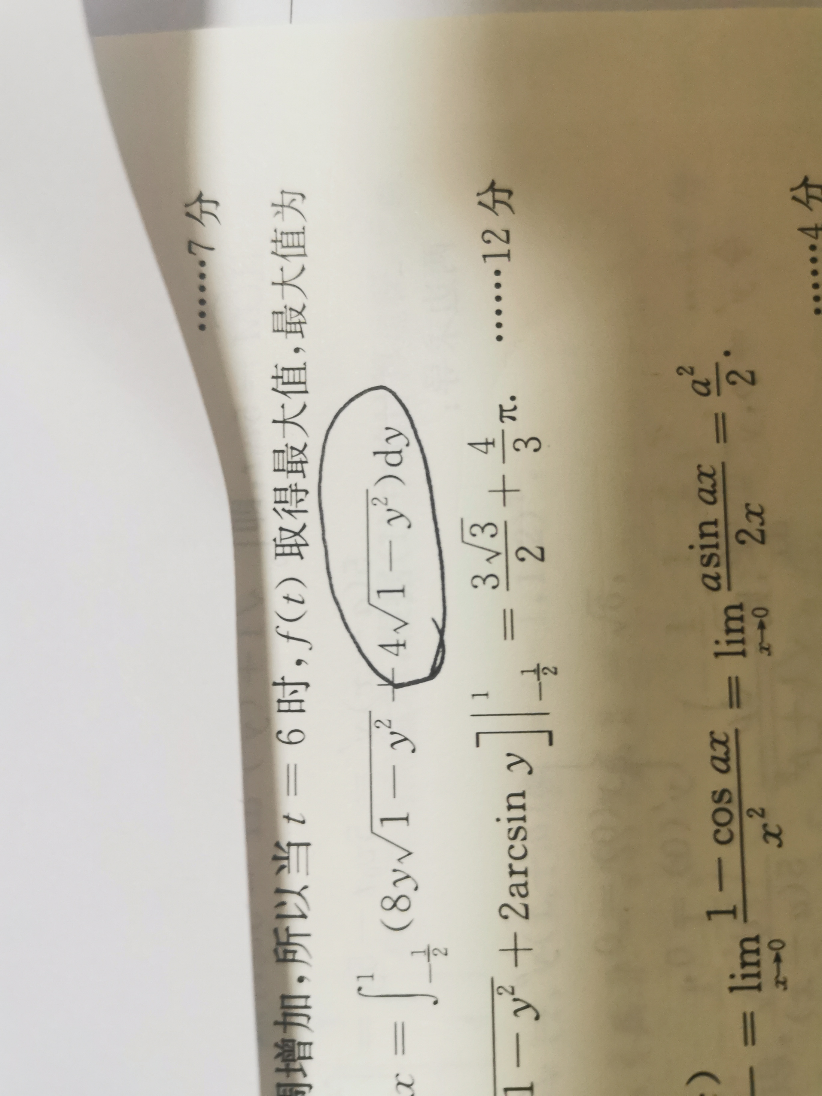 '></div><hr><h3>老师回复问题</h3>如下：<br><div><img class=