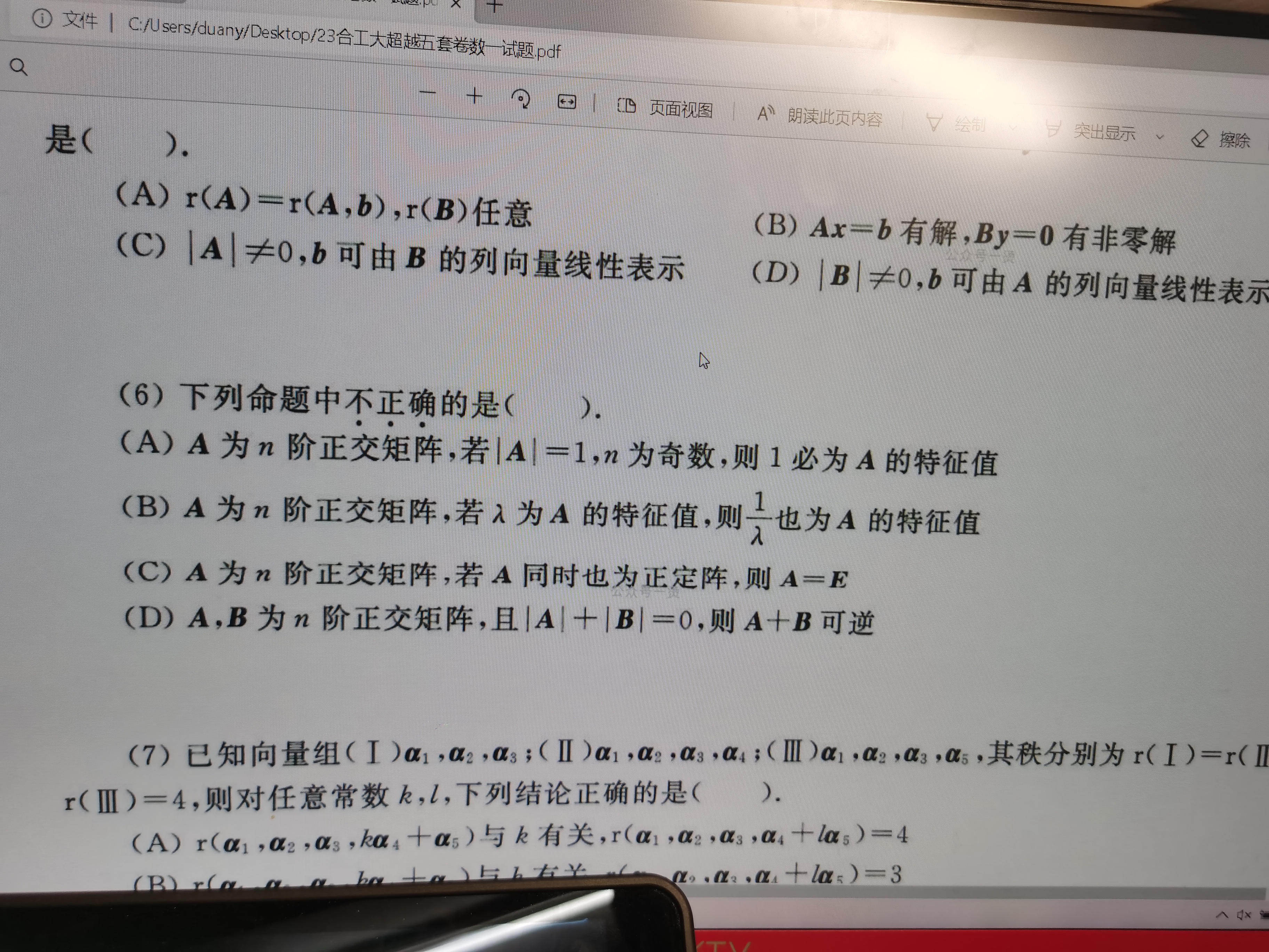 '></div><hr><h3>老师回复问题</h3> <br><div><img class=