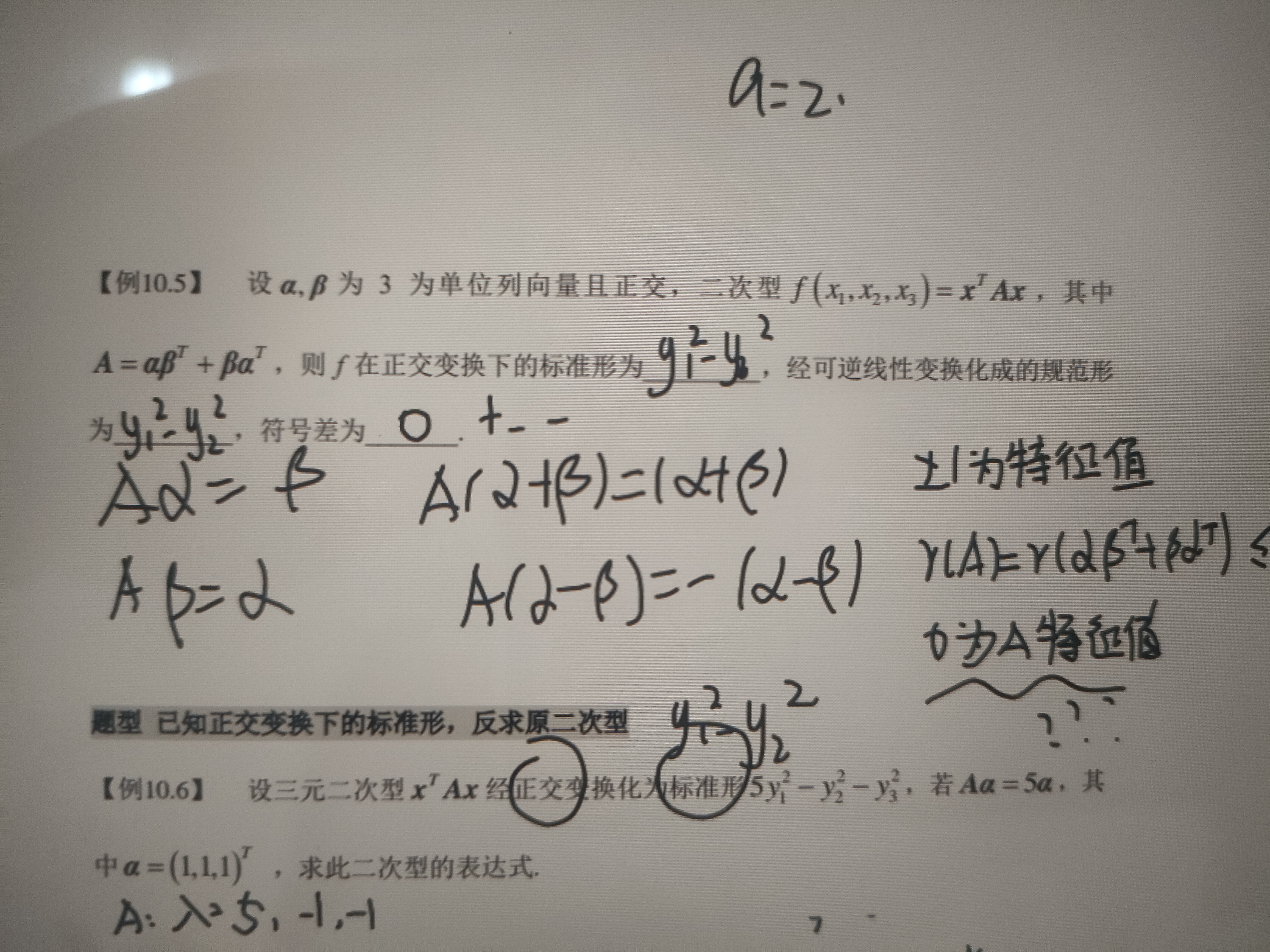 '></div><hr><h3>老师回复问题</h3> <br><div><img class=