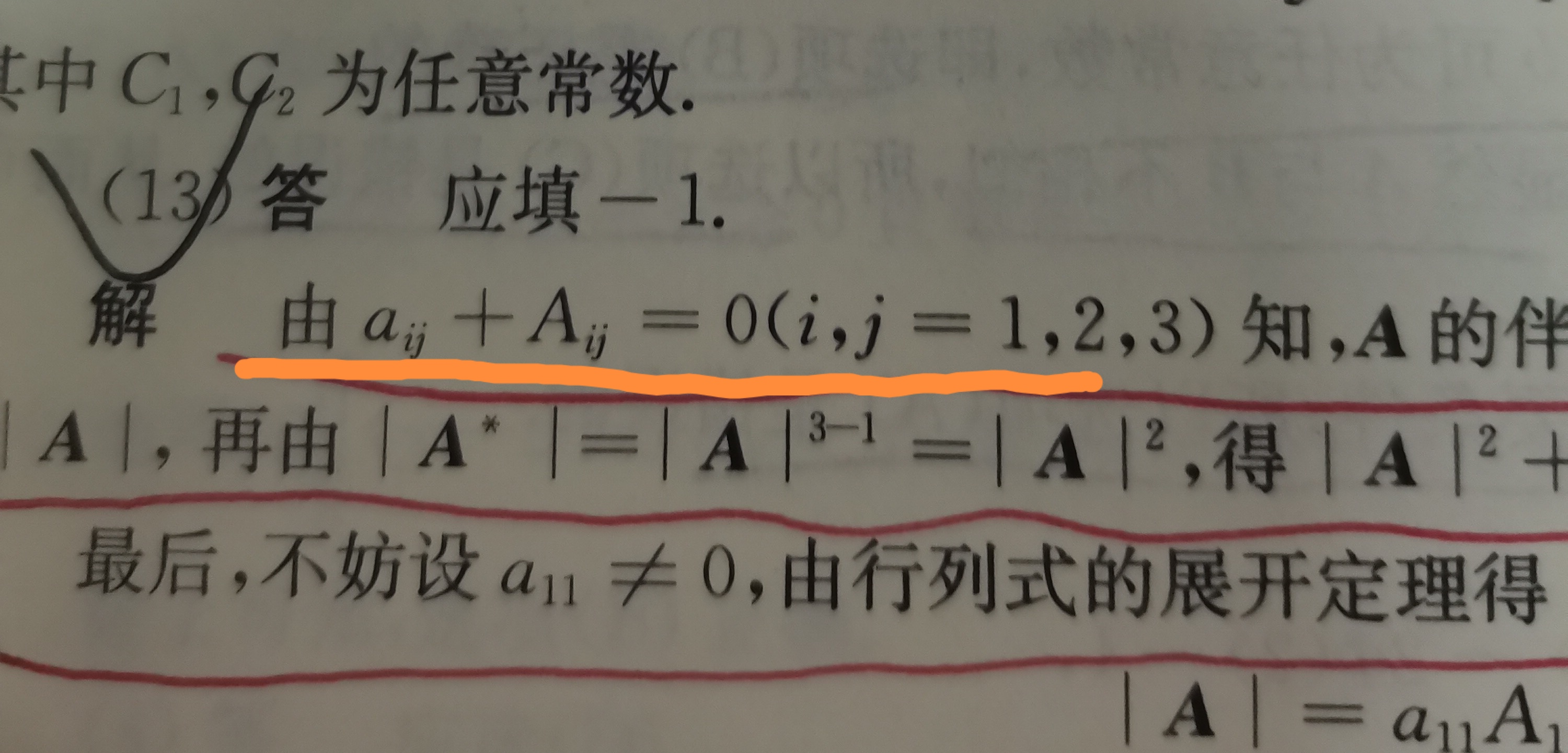 '></div><hr><h3>老师回复问题</h3>同学，如图<br><div><img class=