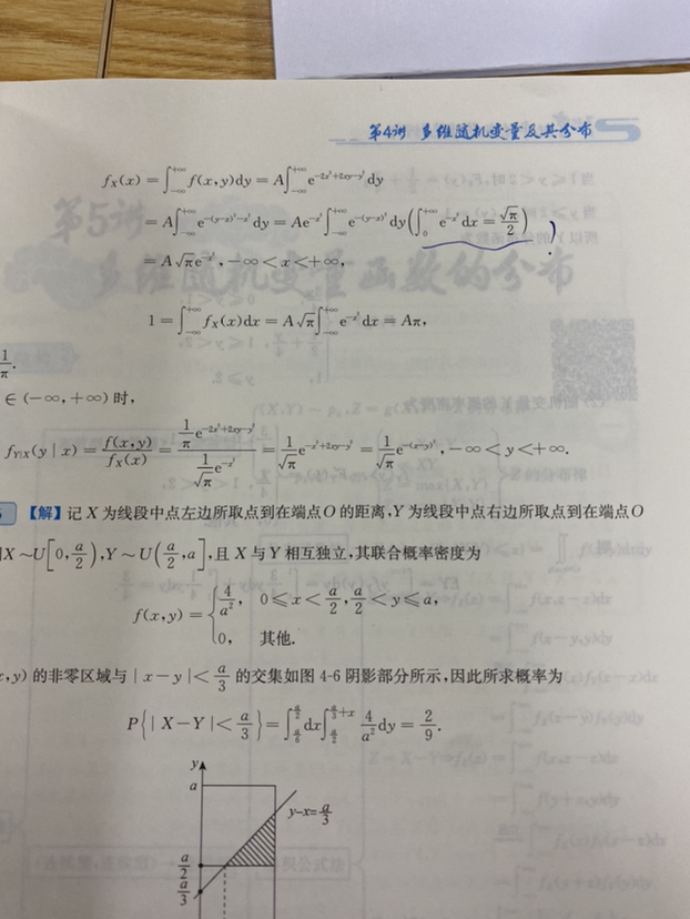 '></div><hr><h3>老师回复问题</h3>高斯积分，一般证明如图<br><div><img class=