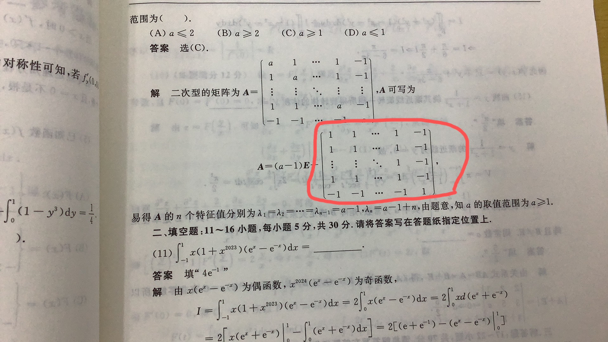 '></div><hr><h3>老师回复问题</h3>
<br><div><img class=