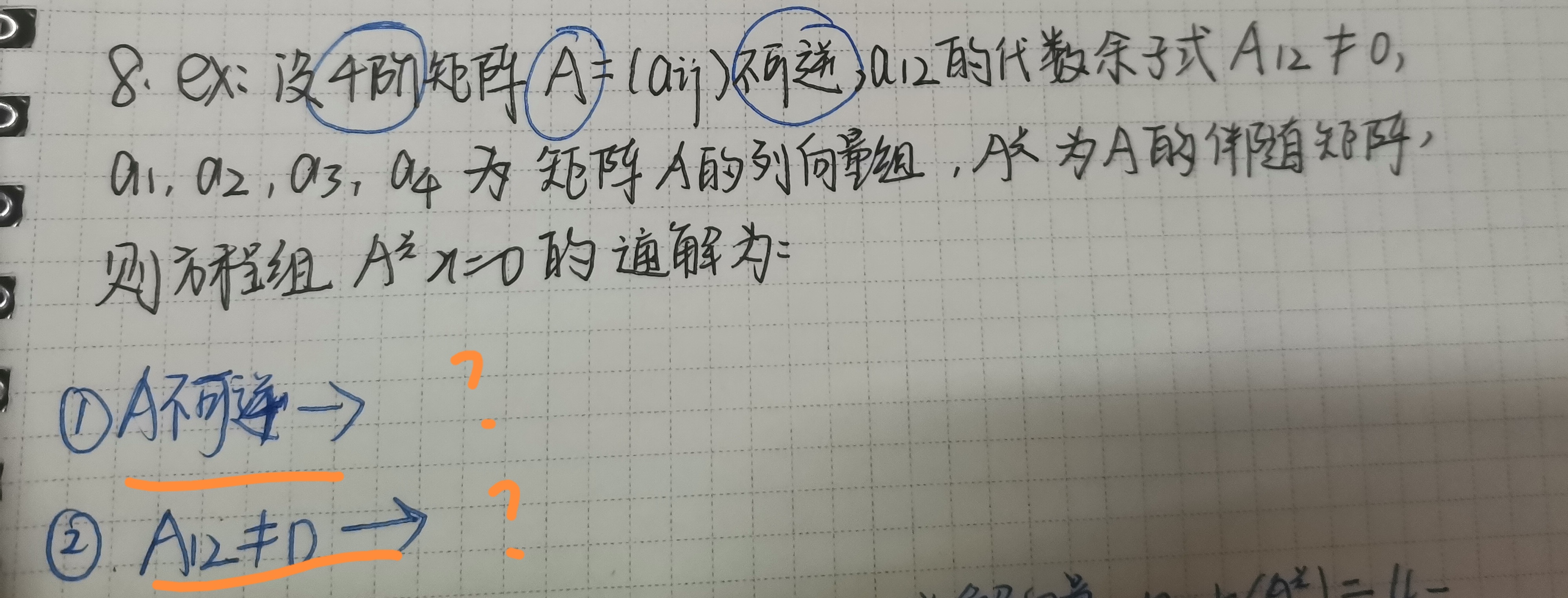 '></div><hr><h3>老师回复问题</h3> <br><div><img class=