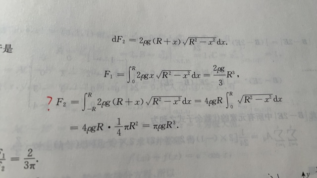 '></div><hr><h3>老师回复问题</h3> <br><div><img class=