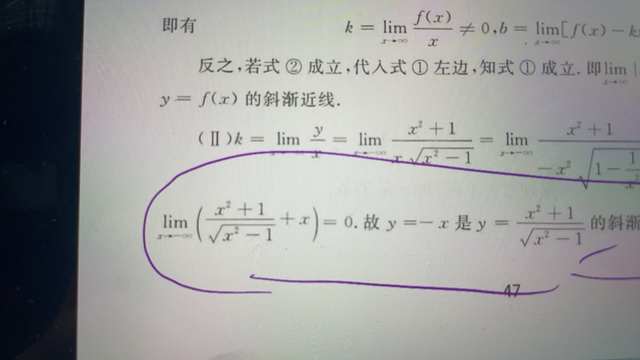 '></div><hr><h3>老师回复问题</h3>
<br><div><img class=