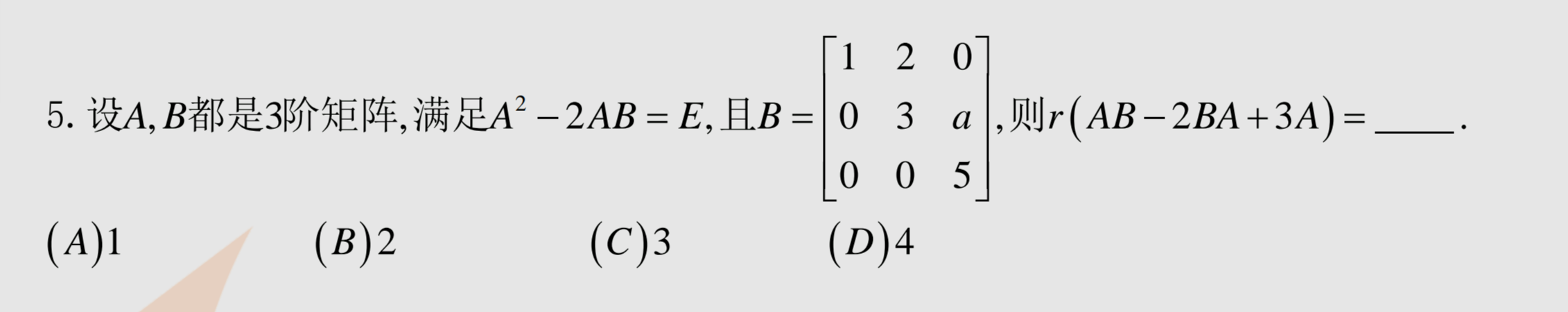 '></div><hr><h3>老师回复问题</h3>  <br><div><img class=