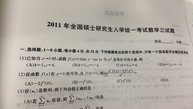 '></div><hr><h3>老师回复问题</h3> <br><div><img class=