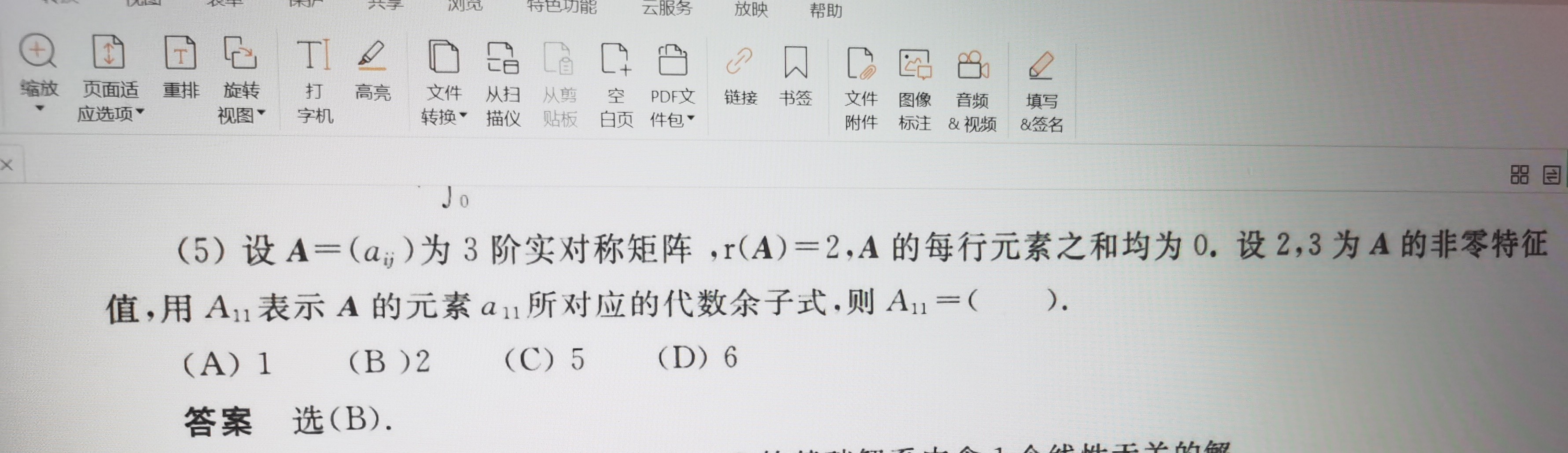 '></div><hr><h3>老师回复问题</h3>如下：<br><div><img class=