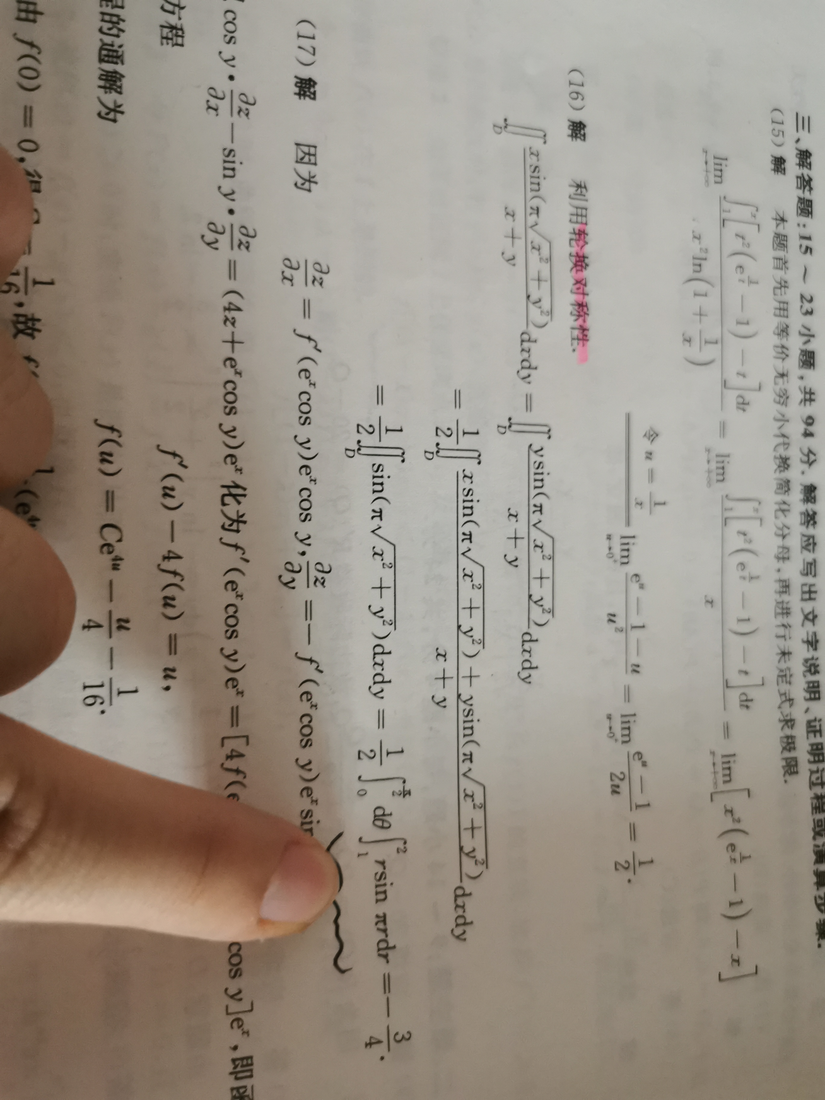 '></div><hr><h3>老师回复问题</h3>如下：<br><div><img class=