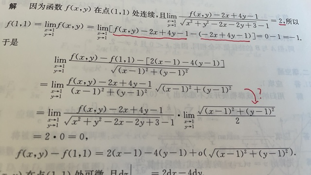 '></div><hr><h3>老师回复问题</h3>
<br><div><img class=