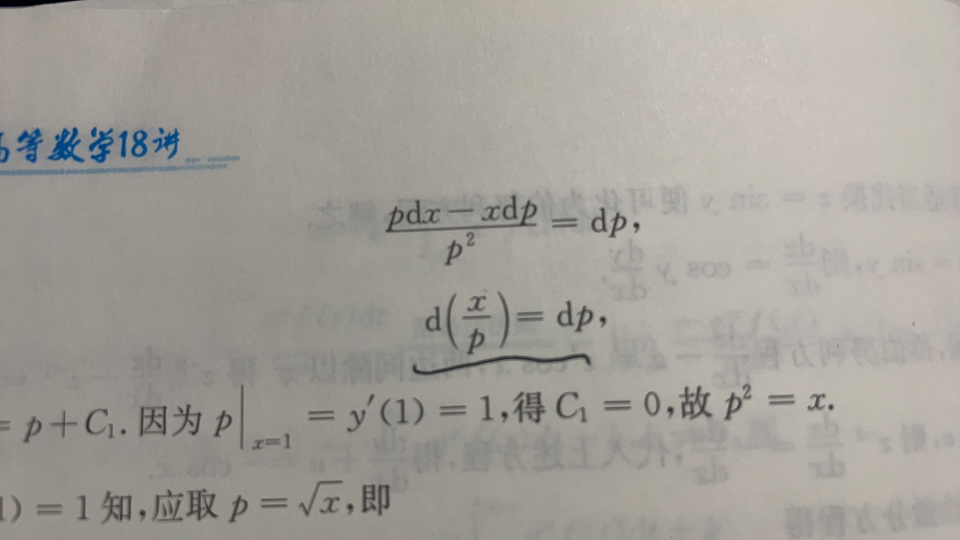 '></div><hr><h3>老师回复问题</h3> <br><div><img class=