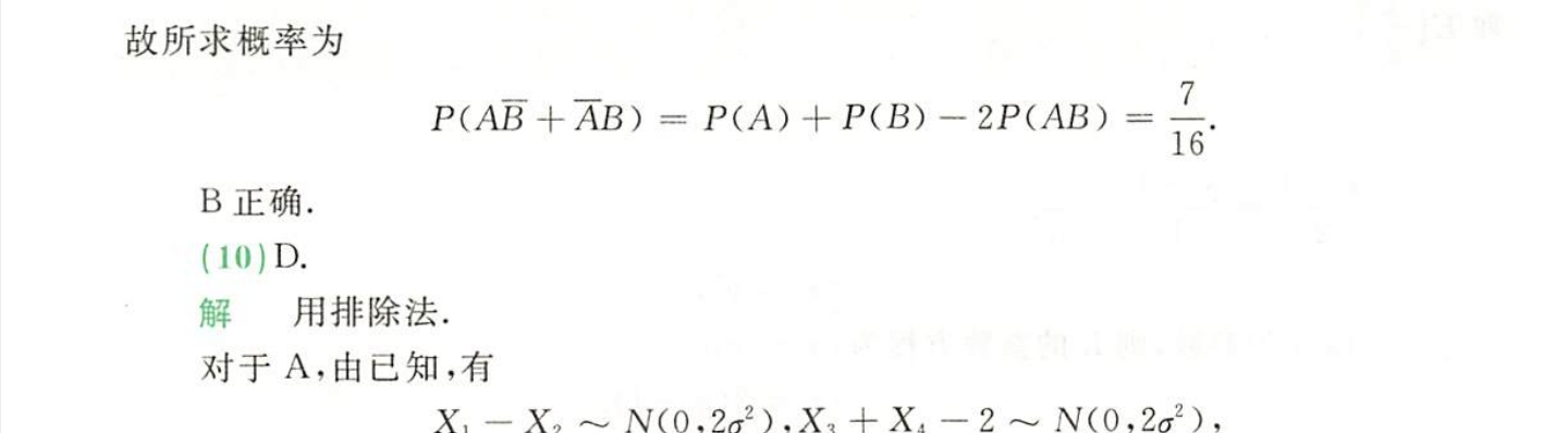 '></div><hr><h3>老师回复问题</h3> <br><div><img class=