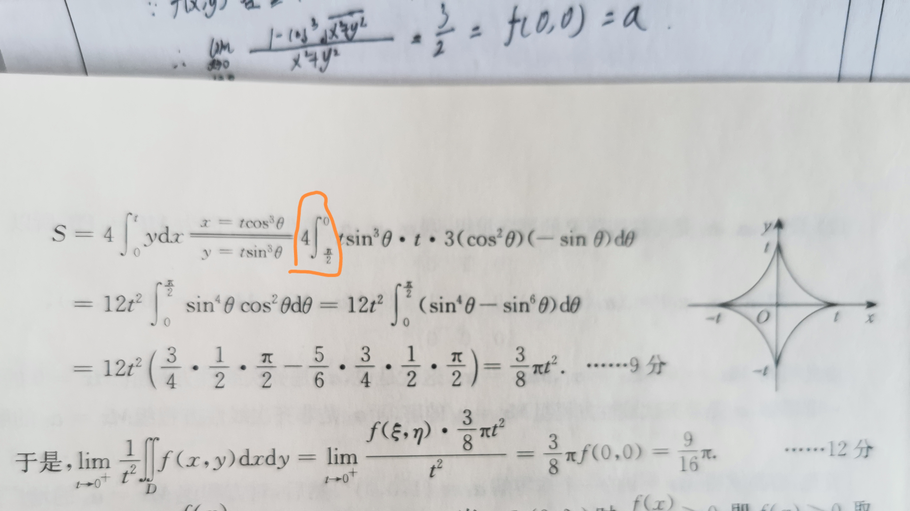 '></div><hr><h3>老师回复问题</h3>
<br><div><img class=