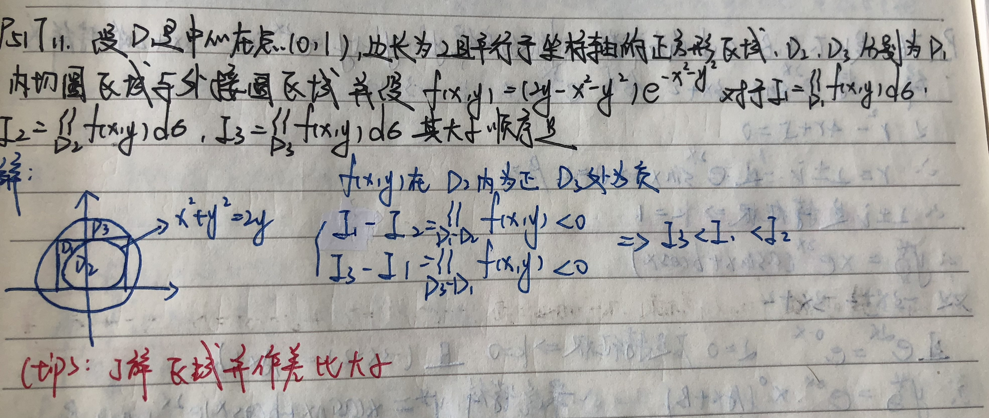 '></div><hr><h3>老师回复问题</h3>下：<br><div><img class=