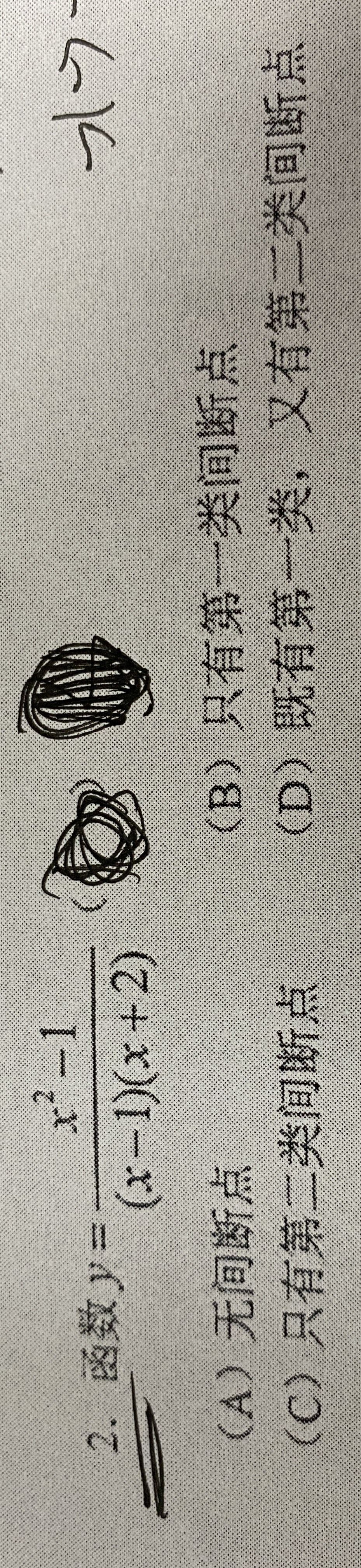 '></div><hr><h3>老师回复问题</h3> <br><div><img class=