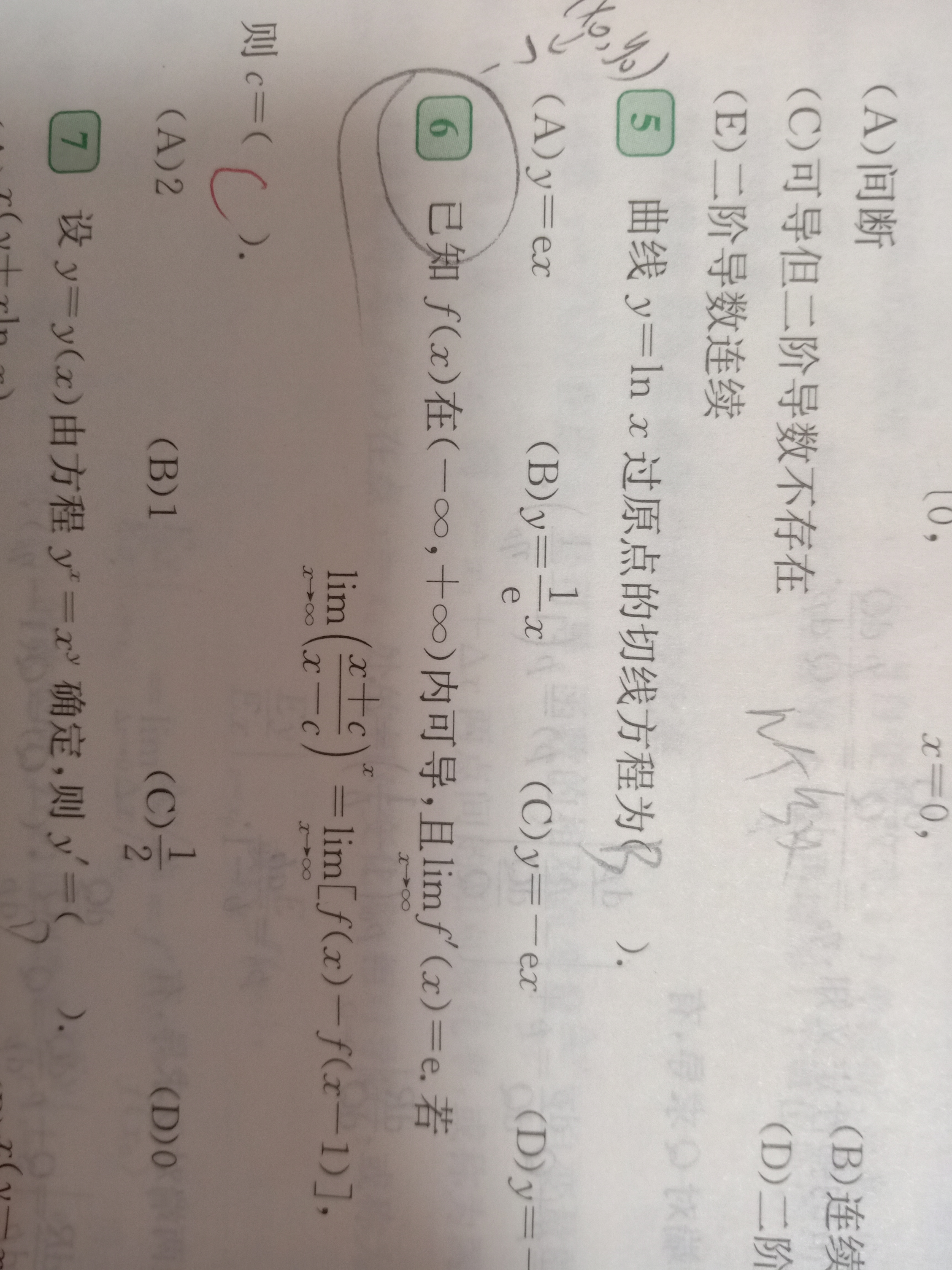 '></div><hr><h3>老师回复问题</h3>如图<br><div><img class=