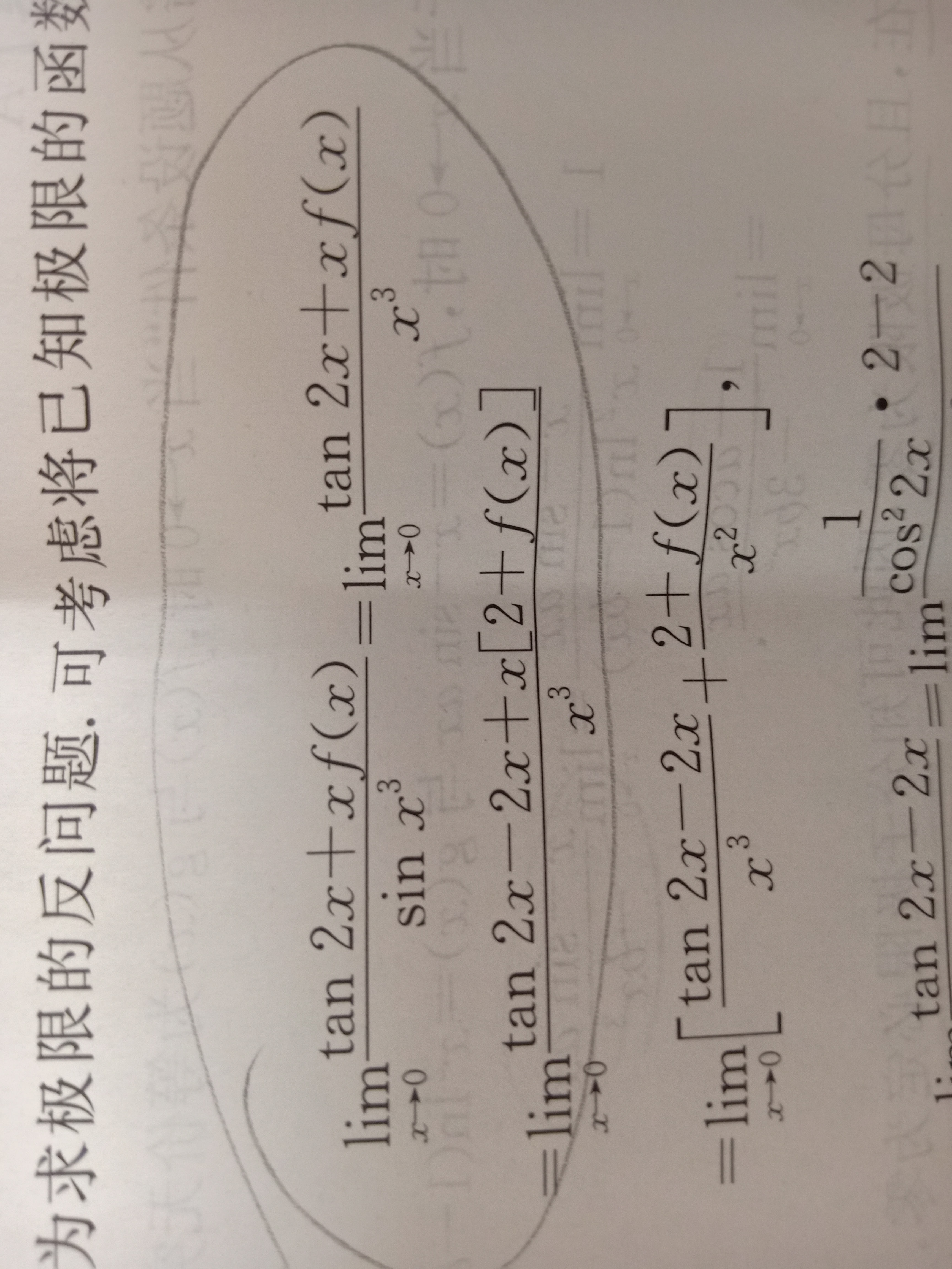 '></div><hr><h3>老师回复问题</h3>如图<br><div><img class=