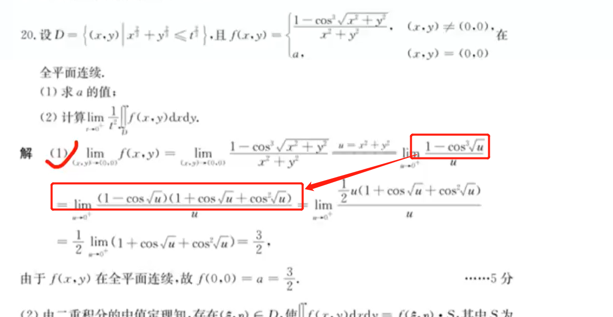 '></div><hr><h3>老师回复问题</h3> <br><div><img class=