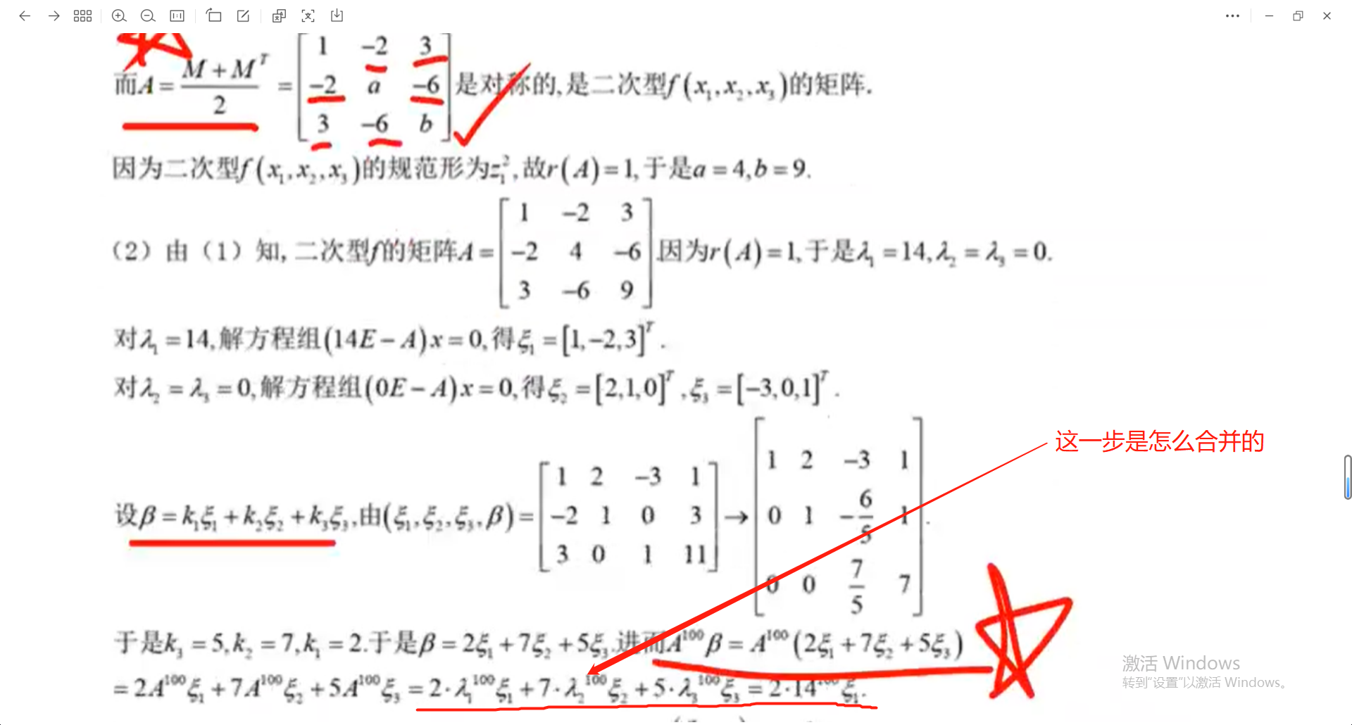 '></div><hr><h3>老师回复问题</h3>
<br><div><img class=