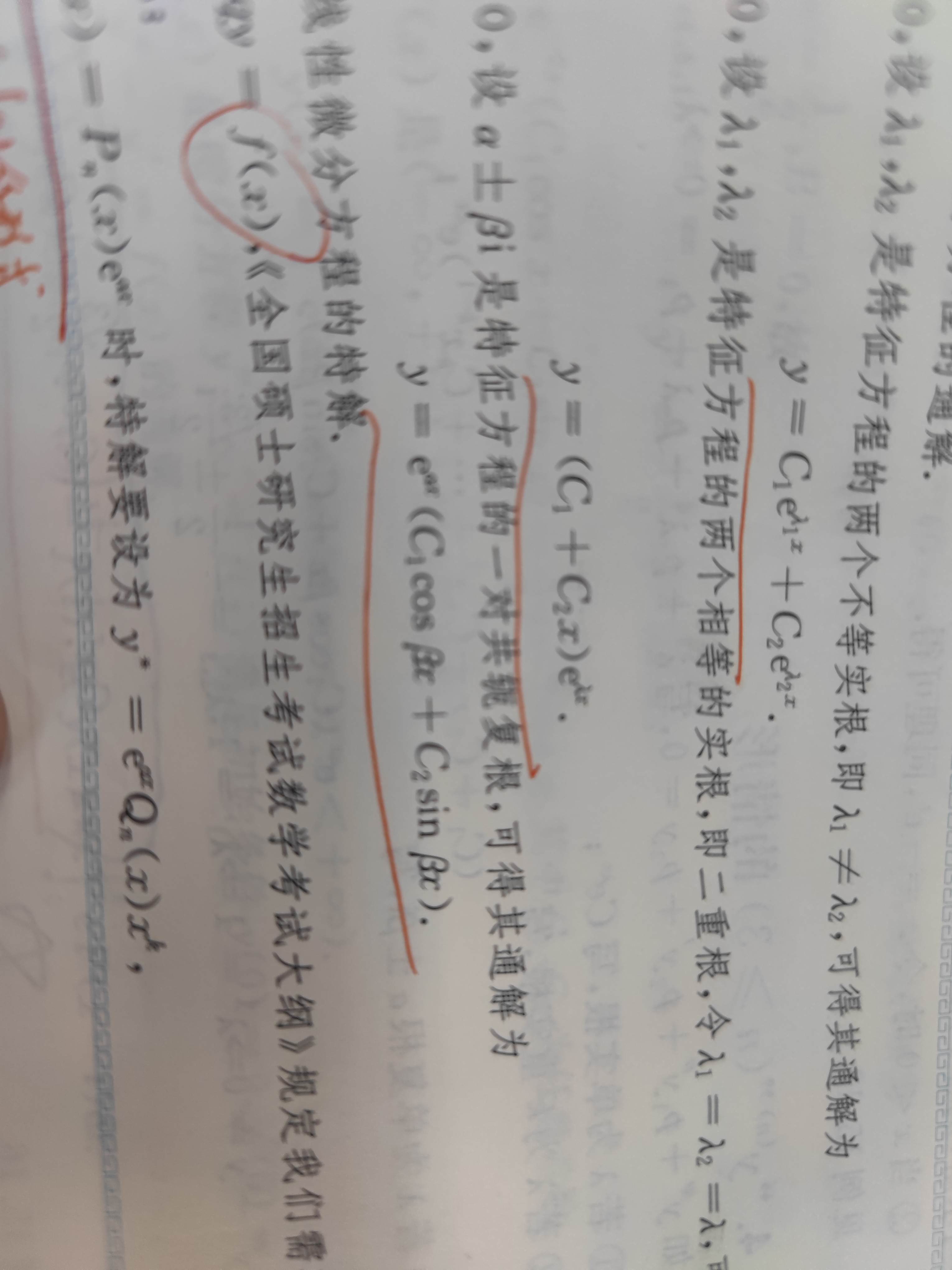 '></div><hr><h3>老师回复问题</h3>。<br><div><img class=