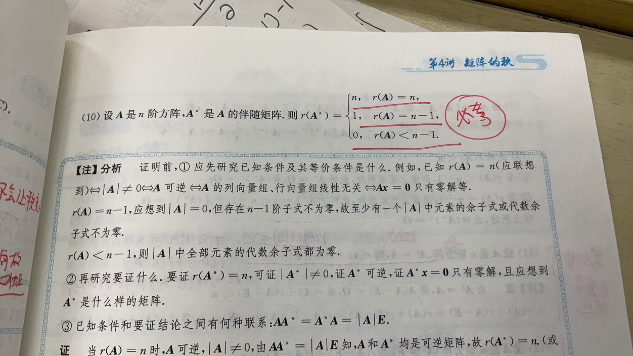 '></div><hr><h3>老师回复问题</h3>下：<br><div><img class=