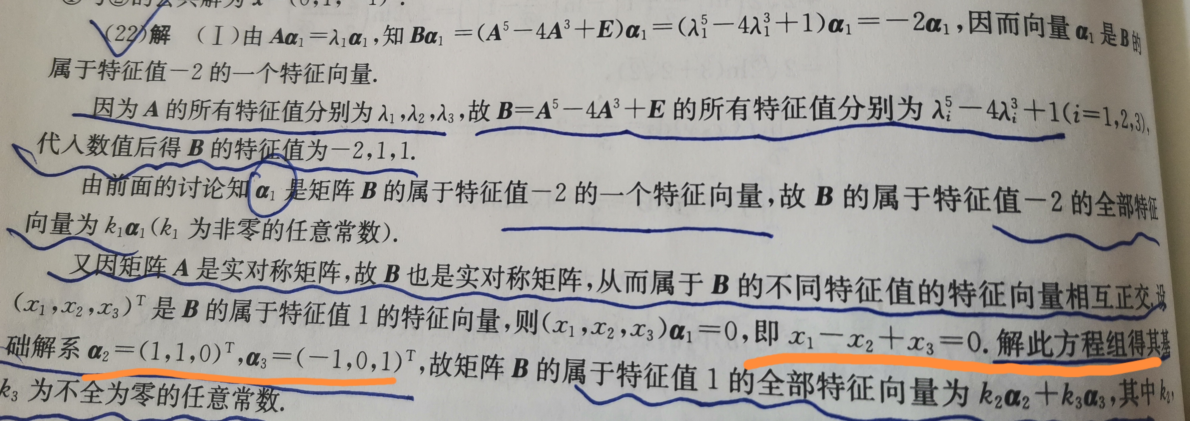 '></div><hr><h3>老师回复问题</h3>
<br><div><img class=