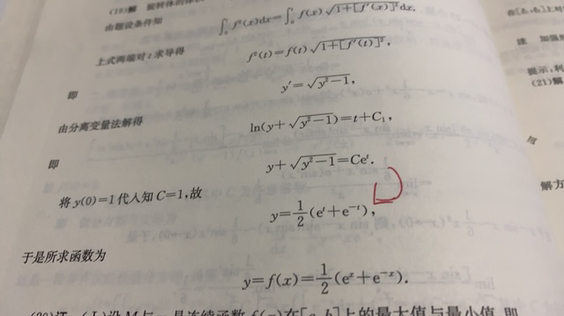 '></div><hr><h3>老师回复问题</h3> <br><div><img class=