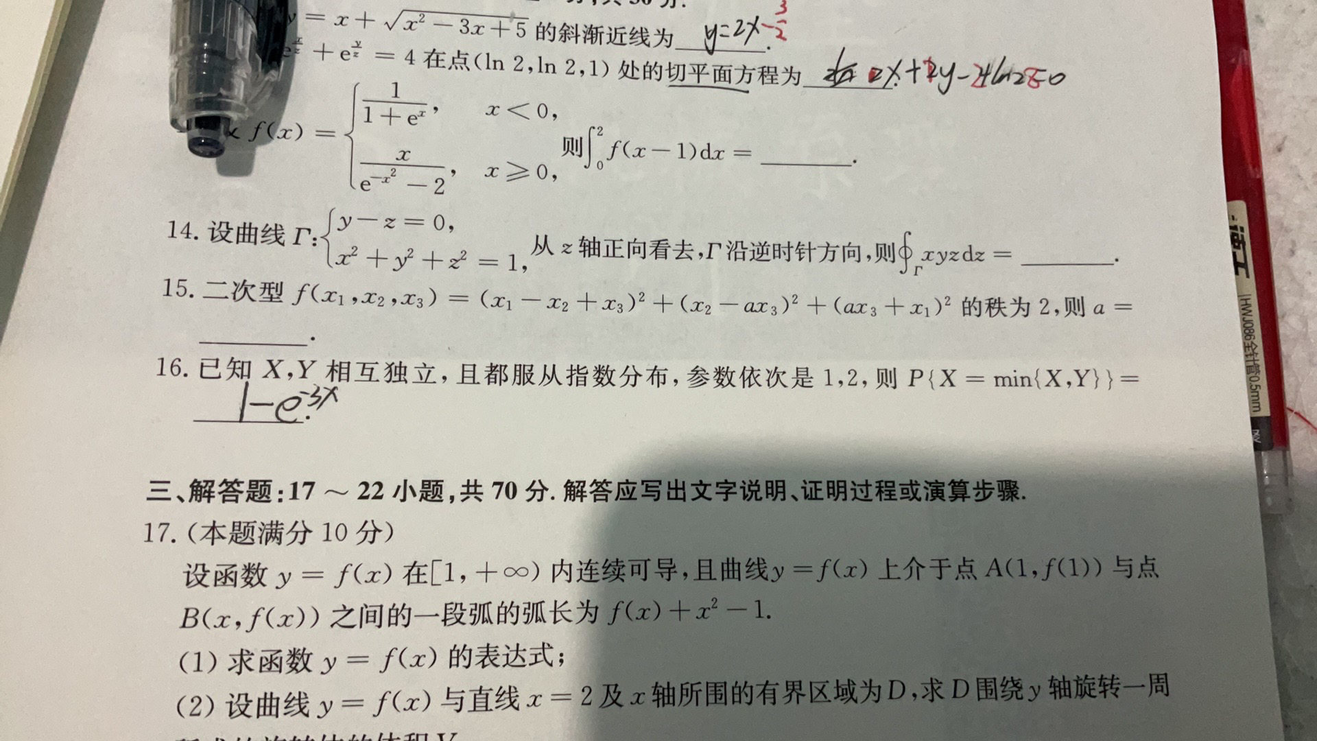 '></div><hr><h3>老师回复问题</h3>如下:<br><div><img class=